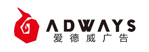 愛徳威広告(上海)有限公司
