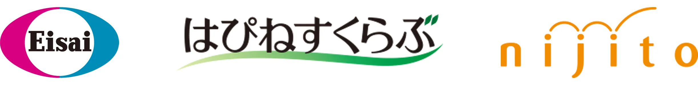 エーザイ様、はぴねすくらぶ様、nijito様