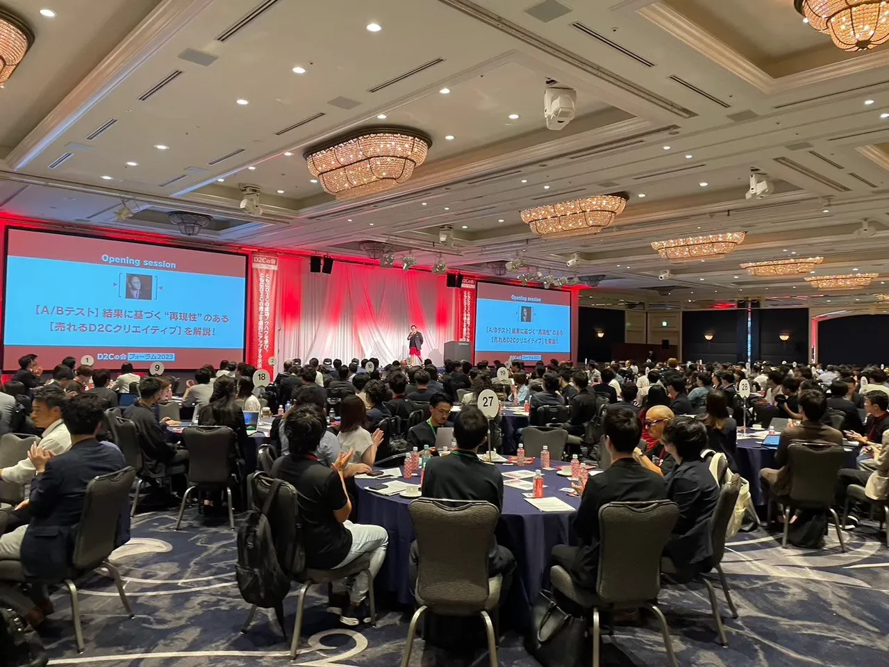 売れるネット広告社グループ、業界最大規模の『D2Cの会』フォーラム2025を開催決定 | 売れるネット広告社グループ